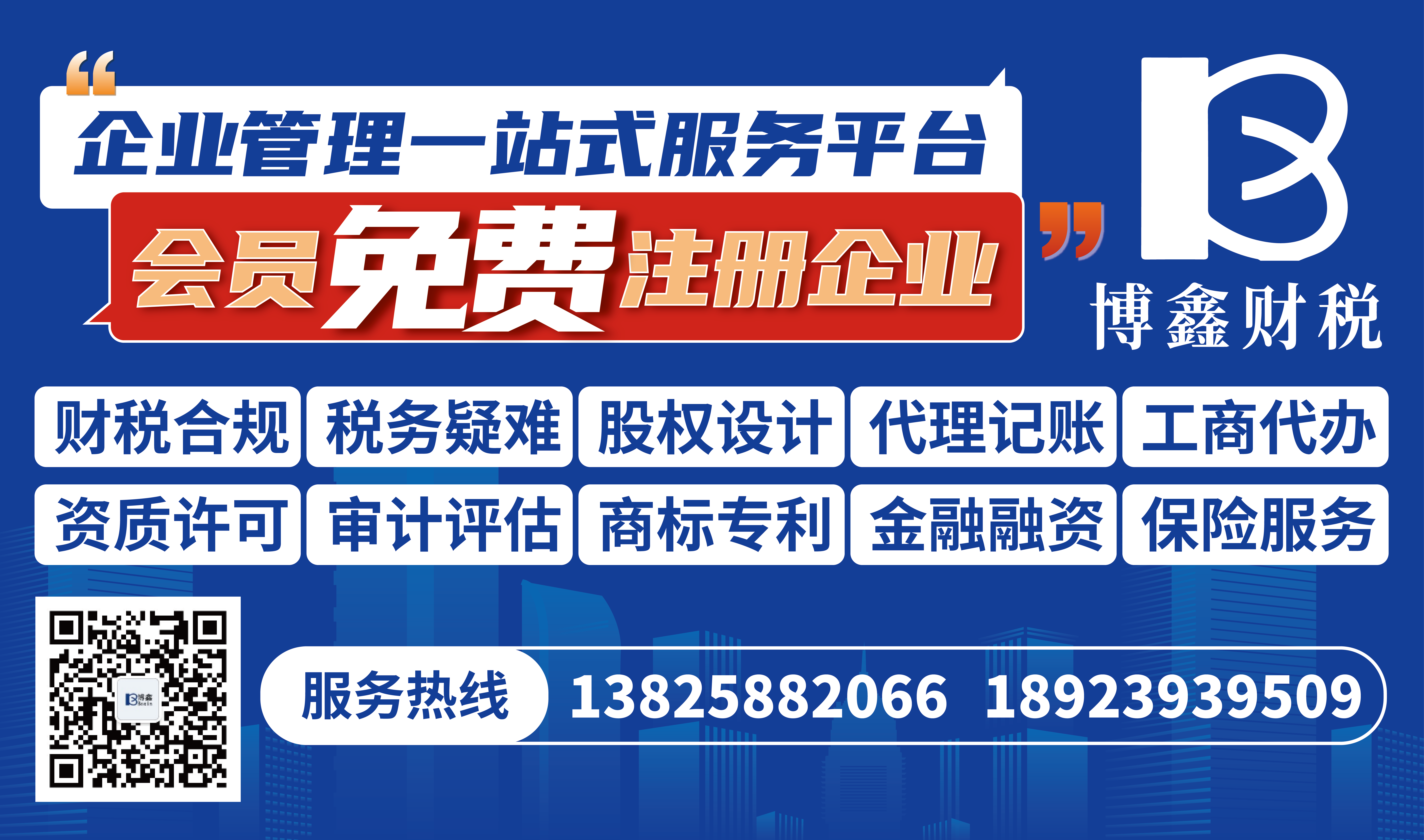 微信图片_20251216154754_8_3692.png