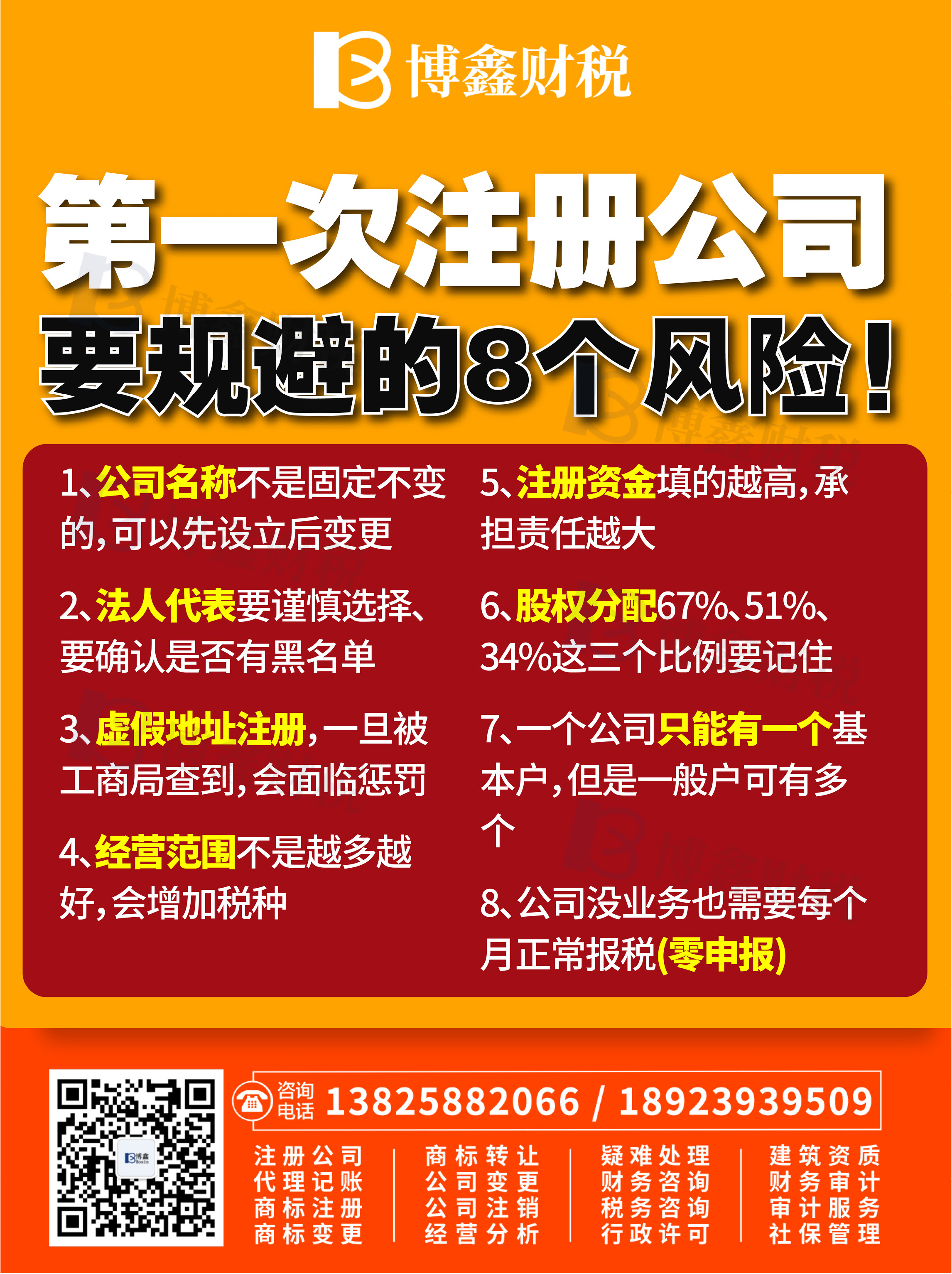 微信图片_20251216154753_7_3692.jpg