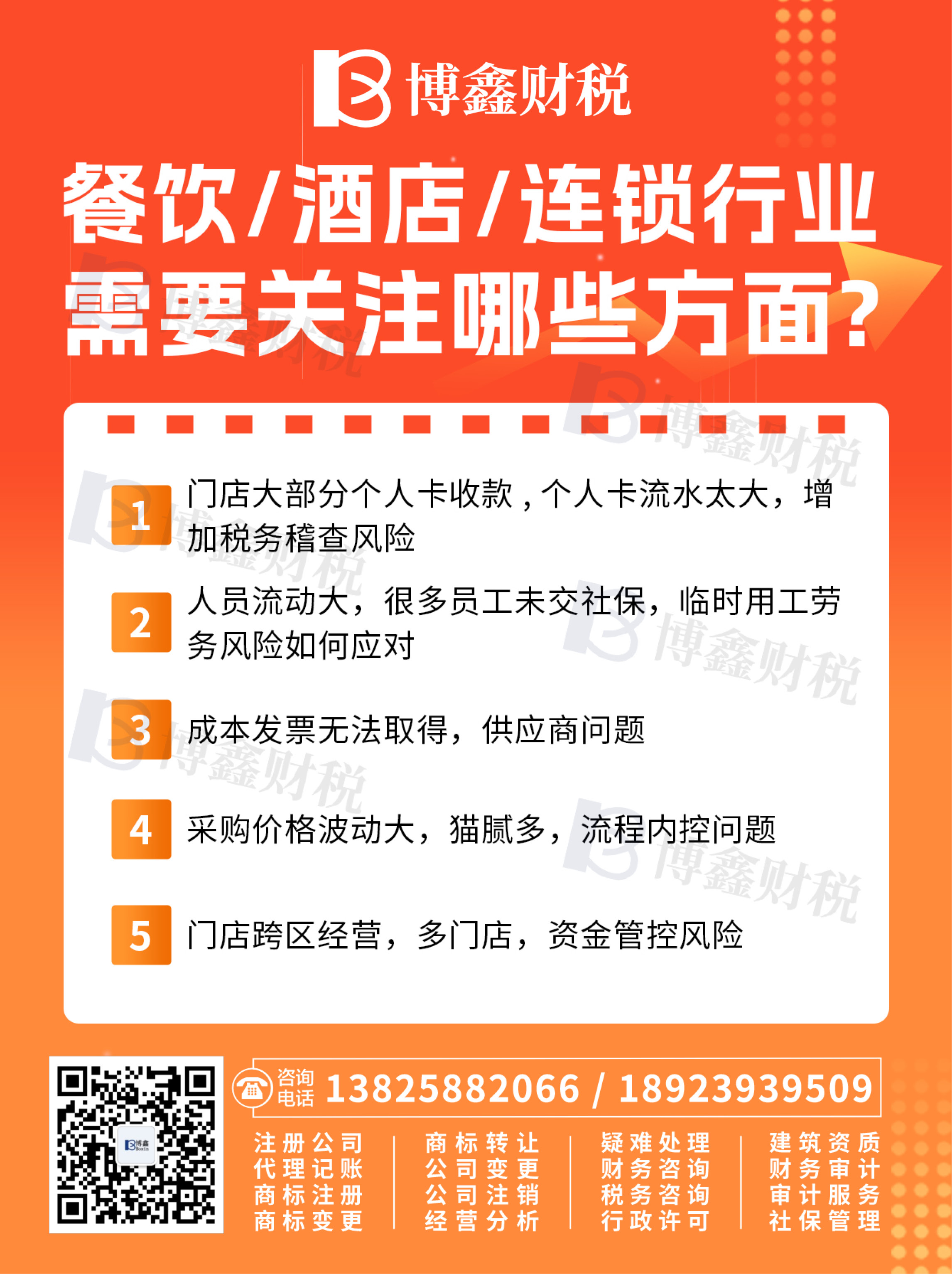 微信图片_20251217145310_49_3692.jpg