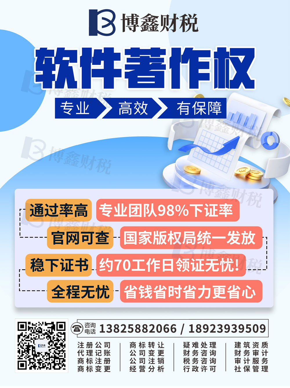 微信图片_20260425165507_221_3692.jpg
