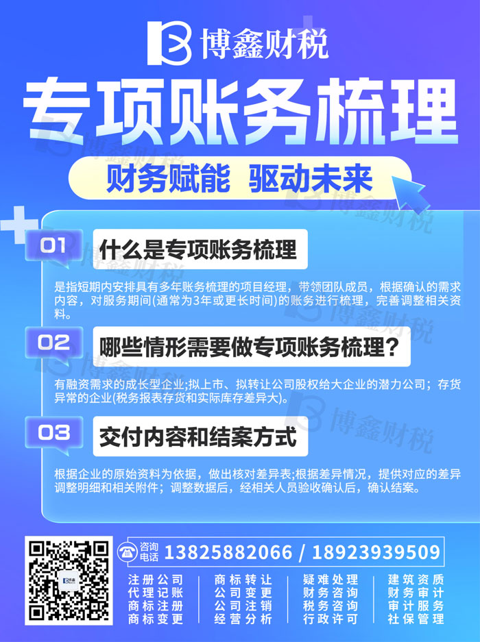 微信图片_20260527153843_21_1093.jpg